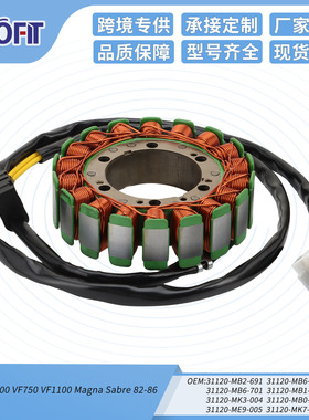 摩托车线圈配件 VF700 VF750 VF1100 Magna Sabre 82-86