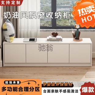 2026飘窗收纳储物柜矮柜地柜可坐落地窗台柜子炕柜现做榻榻米柜储