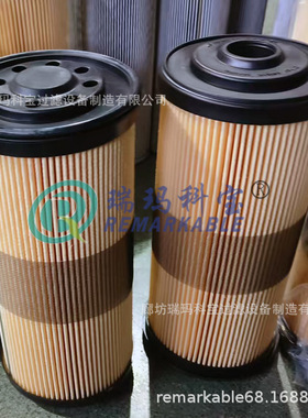 FBO60338/ FBO60329 /FBO60336/FBO60337船舶油水分离滤芯