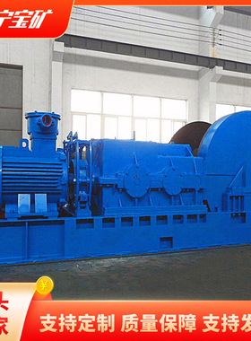 矿用双速多用绞车 JSDB25双速多用绞车容绳量大制动可靠 双速绞车