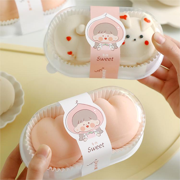 雪媚娘包装盒纸托贴纸单个2粒雪梅娘底托大福糯米糍甜品糕点盒子