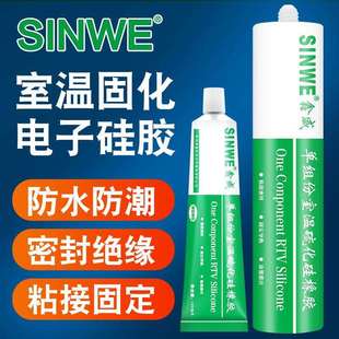 器件防水胶水专用透明强力免钉填缝门窗密封胶 鑫威耐高温电子元