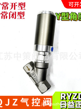 RQJZ-15AS-CR RQJZ-15AT-CR RYZDH二位二通活塞式气控阀