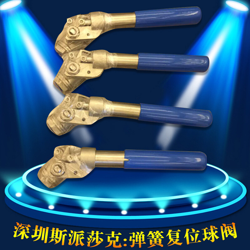 TQ11F-16P DN50不锈钢弹簧自动归位球阀手动弹簧复位内螺纹球阀