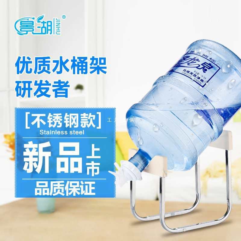 水桶装水支架倒置饮水器u抽水器饮水机矿泉压水器出水器水桶