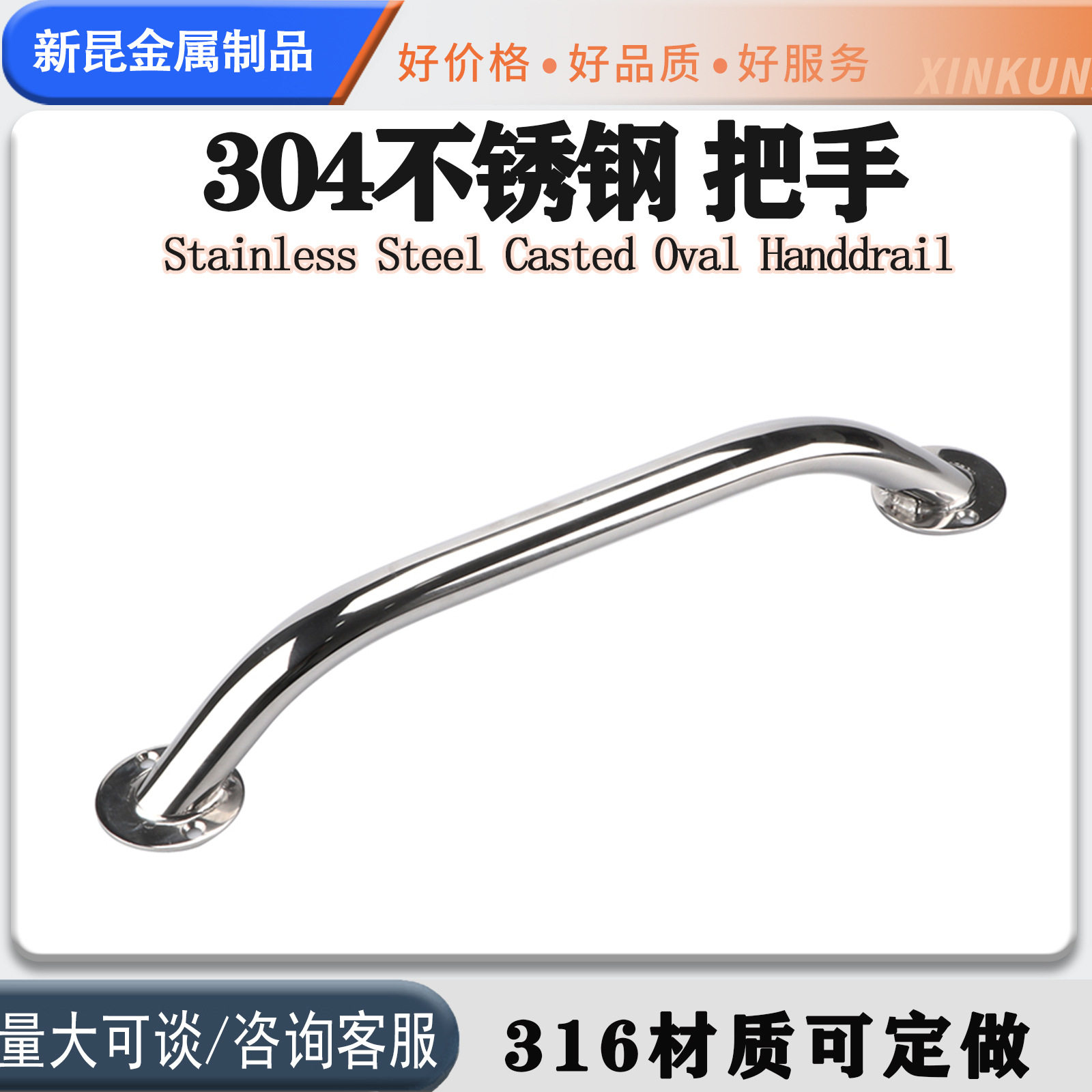 304不锈钢扶手浴室抓杠扶手浴室拉手柜门提手房车游艇五金配件,电子元器件市场,电线扎带/束线带,淘宝优惠券,粉丝福利购,淘宝优惠卷
