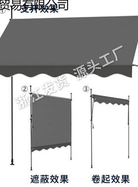 门口遮阳棚免打孔折叠帘伸缩雨棚屋檐家用商铺手摇阳台庭院太王金