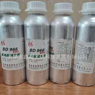 766B450ml BD966阻燃型多功能清洗剂金属橡胶清洗BD 支