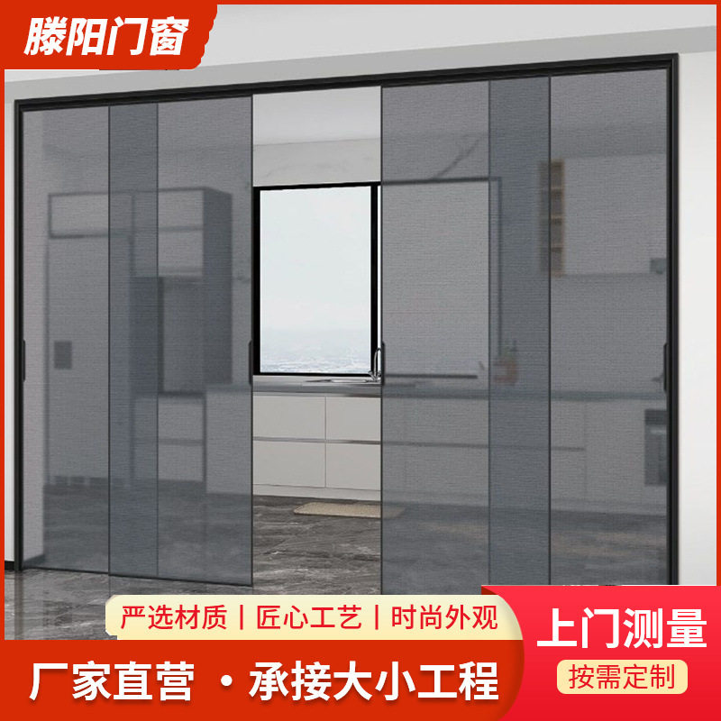 双轨四扇推拉门中空玻璃隔音门客厅隔断移门可按需定制阳台推拉门