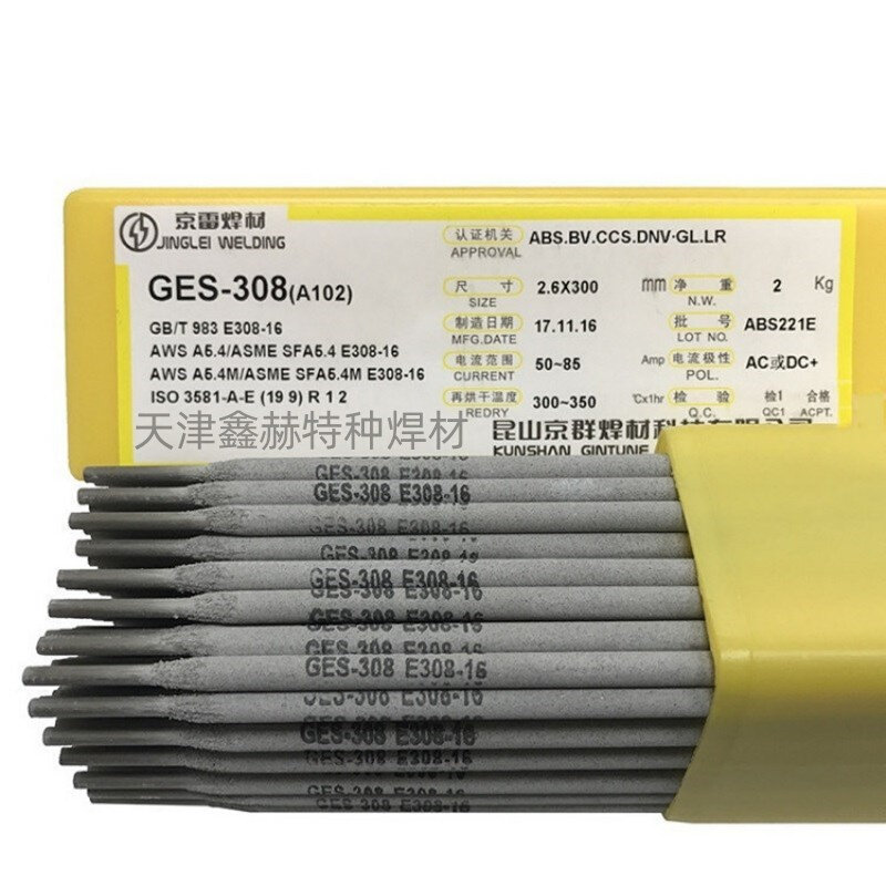 昆山京雷GEH-507Mo/GEH-502Mo/GEH-45R堆焊焊条