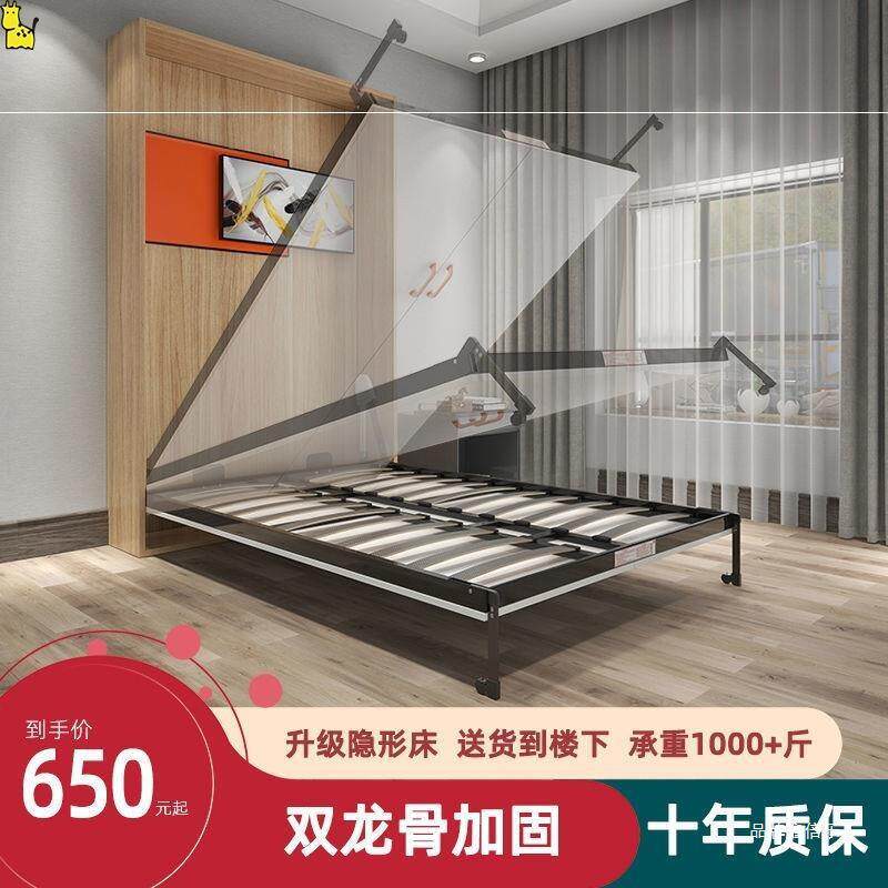 翻板床墨床床一体折叠床书桌金属五金板床菲形壁挂叠床床垫配件折