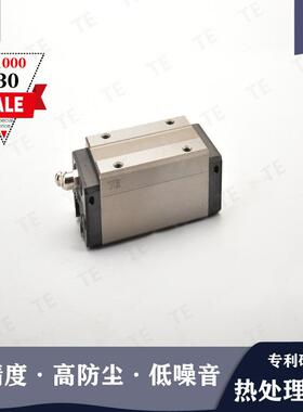 直销直线导轨直线滑块线性滑轨TE低组HSB30线性滑块