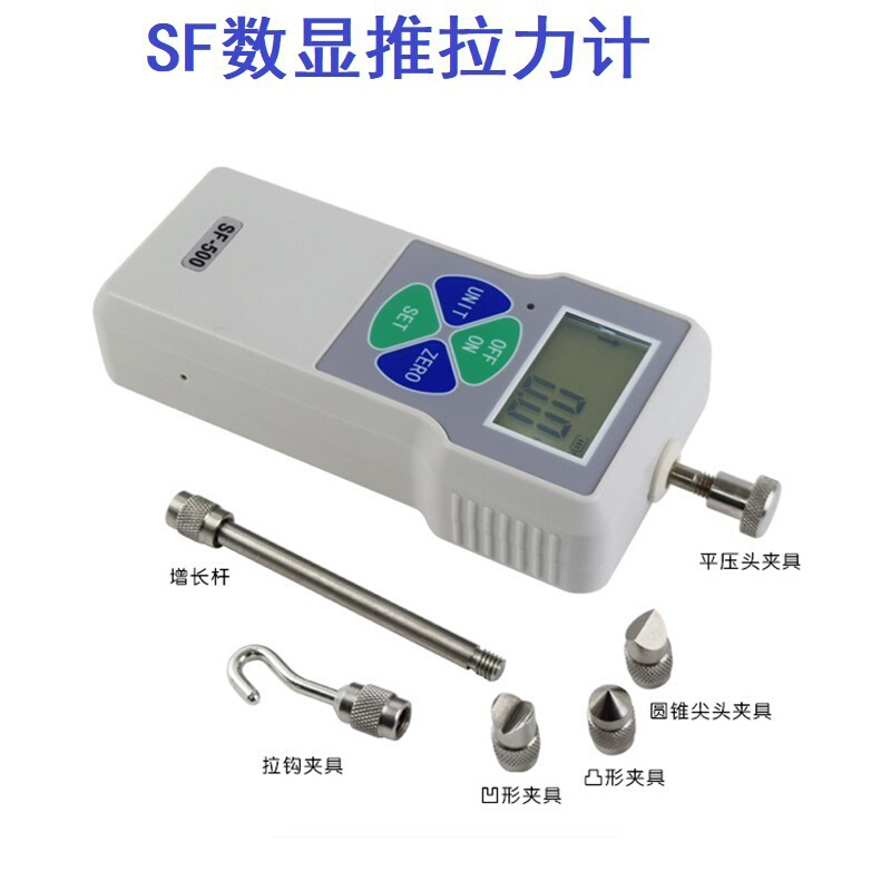 数显推拉力计SF-10 拉力计 电子推拉力计0-10N测力计