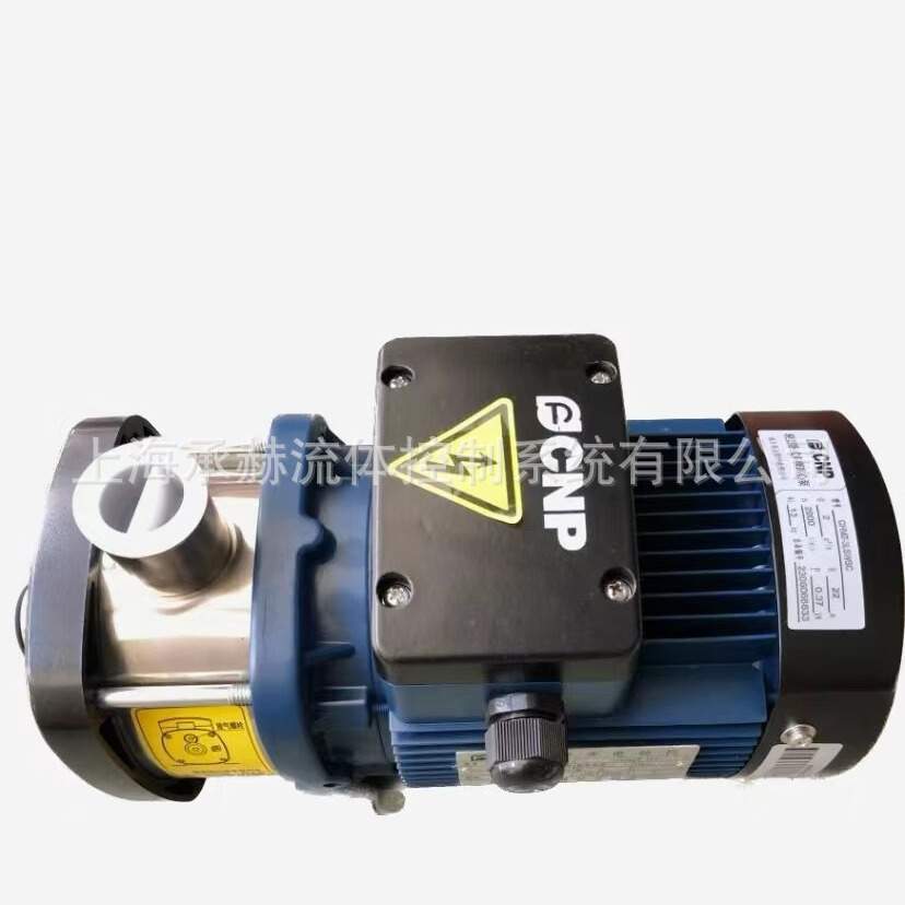 学校供水增压泵CHM2-3多级叶轮泵不锈钢热水循环水泵0.37KW小功率