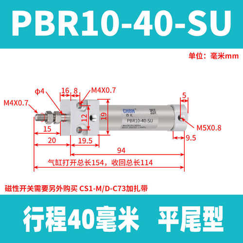 底座/16不锈钢气j缸带固定pbr10/安装cdj2ra方头块cdj2b气动迷你