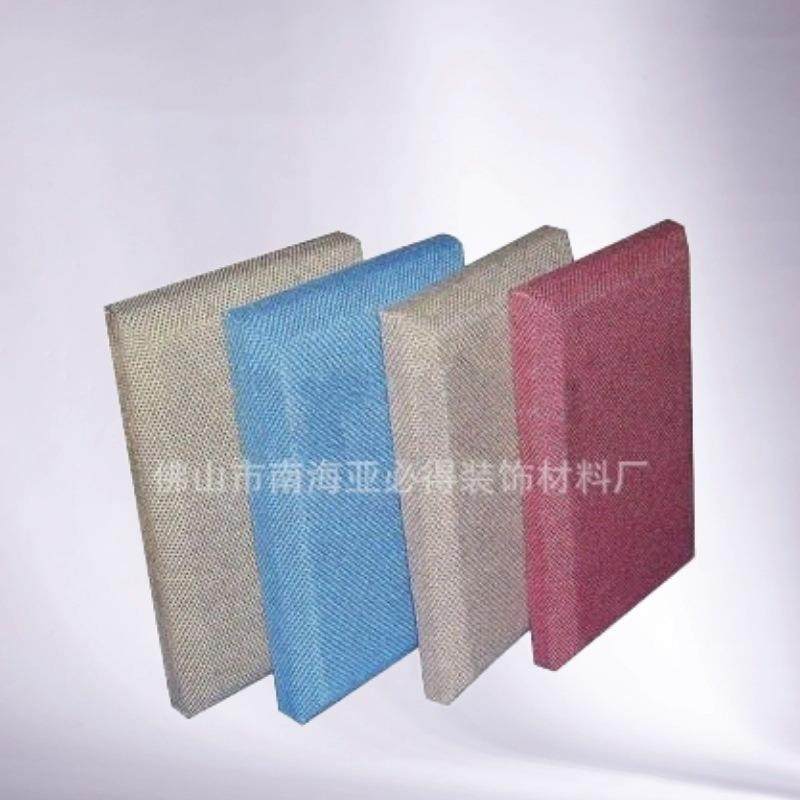 录音棚影院隔音软包吸音板墙面自粘装饰材料防火阻燃加厚专用,基础建材,装饰性吸音材料,淘宝优惠券,粉丝福利购,淘宝优惠卷