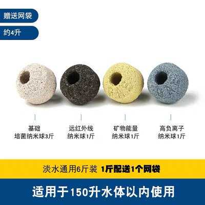 屋过滤米滤材gae台湾材鱼缸球gaeno1材材料陶瓷滤.奈硝化滤环