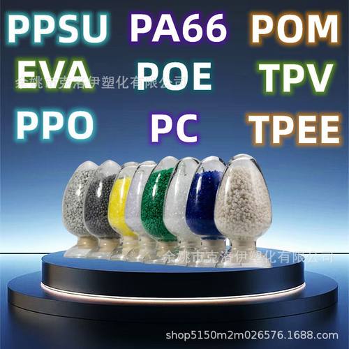 PA66 杜邦 10B140 73G45 1032L FN718 101（粉） 77G43L颗粒原料