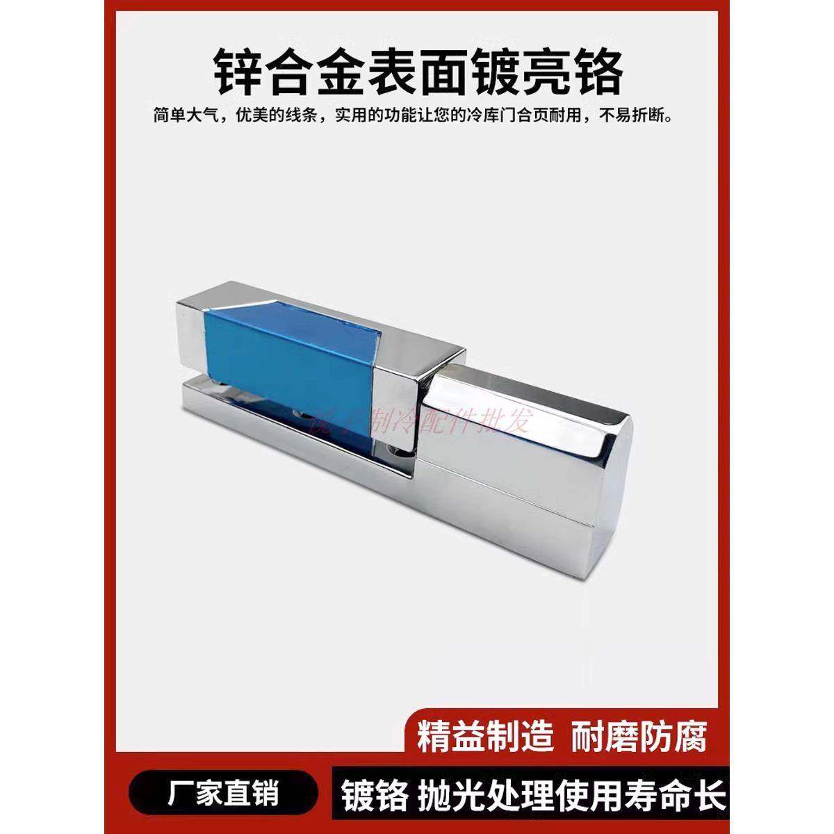 1132冷库门合页升降铰链烘箱烤箱门活页蒸柜铰链工业合页门锁配件,基础建材,铰链,淘宝优惠券,粉丝福利购,淘宝优惠卷