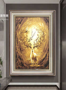 中多层特色鹿奢中式高升套色剪纸一装饰J画国风走廊现代玄关轻手