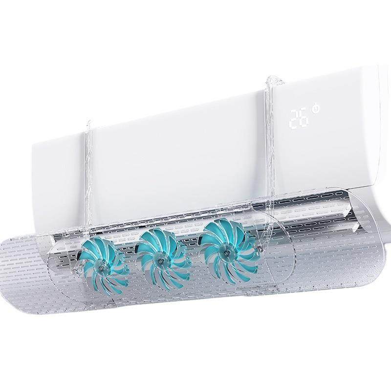 空调扇叶挡风板壁挂式防直吹月子空调遮风罩免打孔冷气出风口挡板,收纳整理,收纳挂袋,淘宝优惠券,粉丝福利购,淘宝优惠卷