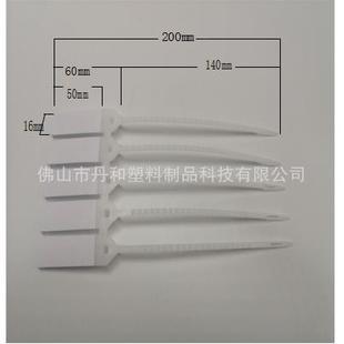 带齿扎带200mm一次性物流标签柔韧有劲扎带车尾油箱押运封条扎带