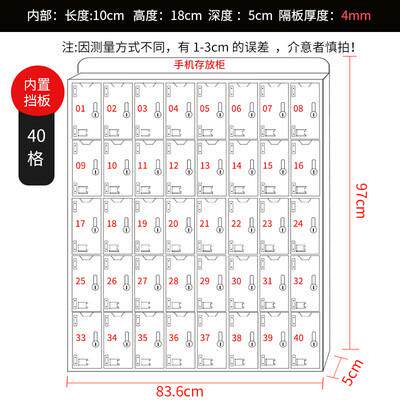 带手机餐厅手提箱柜锁员工寄存保管箱存放手机收纳柜有.机玻璃学