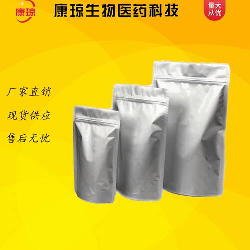 左旋聚乳酸 聚左旋乳酸 聚 L-丙交酯 PLLA医CP级 33135-50 -1 10g