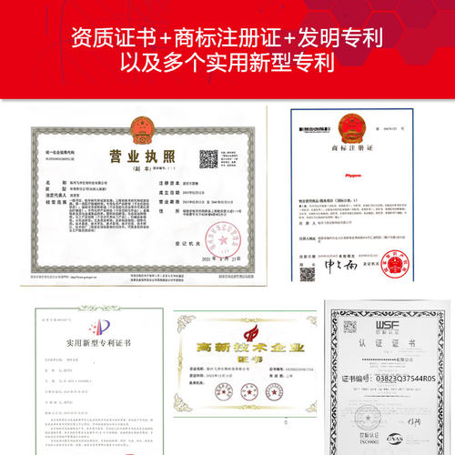 1%酸性醇分化液 酸性分化液 HE染色 500mFL [PH1813 PHYGENE]