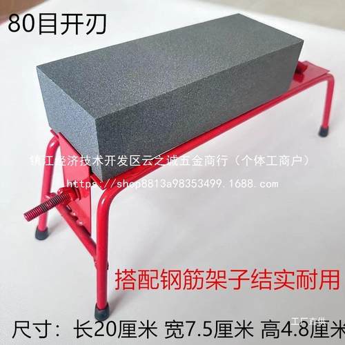 目特大号磨刀石家用菜刀开刃粗磨细磨油石目金刚砂底