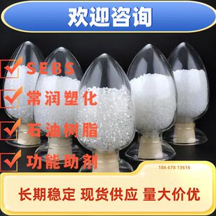 相容剂 马来酸酐接枝POE 尼龙增韧抗冲 改性耐寒聚烯烃助剂
