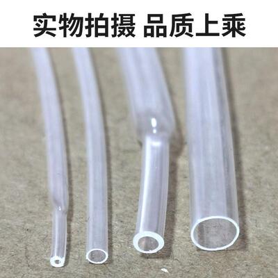 透明热缩管绝缘套管灯线束收缩软保护套线头收缩套管