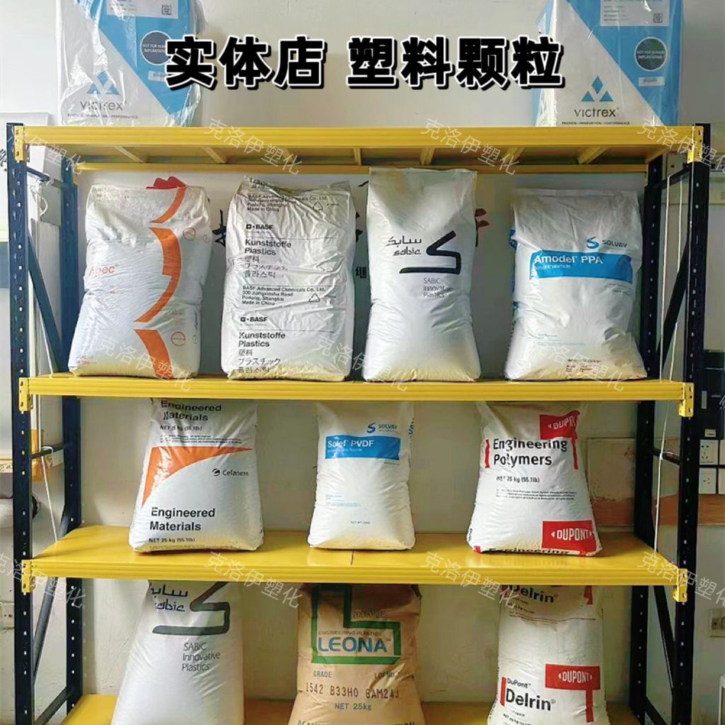 EVA埃克森化学 UL00514 UL00728CC UL02020 UL02133EN2原料颗粒