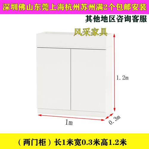 柜文件柜柜员白色侧矮靠墙柜办公C室花隔断槽柜工桌边木质储物柜