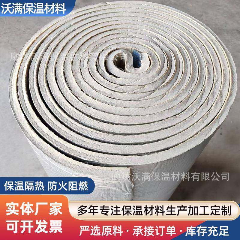 橡塑隔热棉铝箔保温板屋顶阳光房保温棉管道防冻自粘橡塑板,基础建材,隔热保温片,淘宝优惠券,粉丝福利购,淘宝优惠卷
