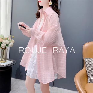 Raya法式 长袖 Rouje 薄款 设计感衬衣高级感透气上衣 防晒衬衫 女夏季