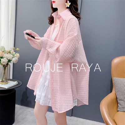 Rouje Raya法式薄款长袖防晒衬衫女夏季设计感衬衣高级感透气上衣