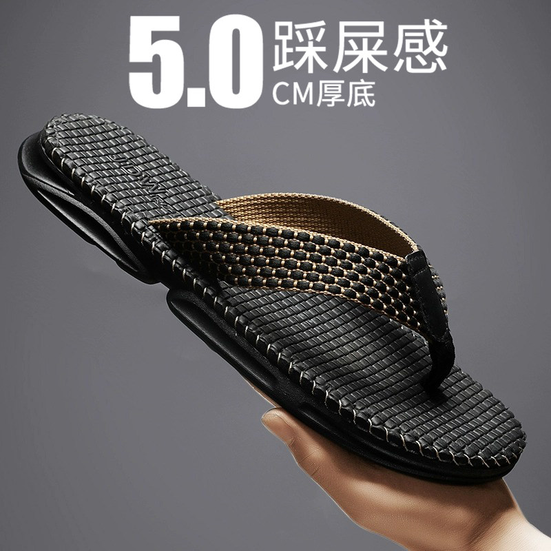 时尚人字拖男夏季外穿防滑防臭夹脚凉拖男士轻便休闲越南沙滩拖鞋