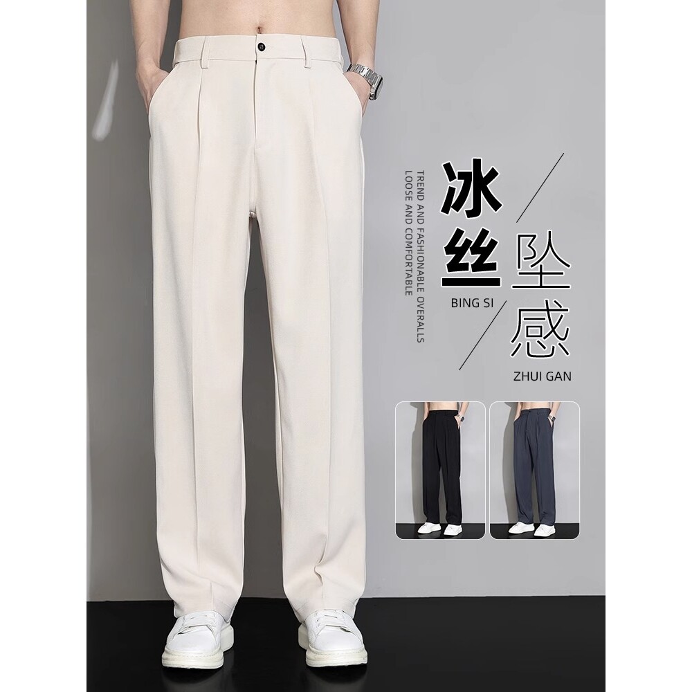 冰丝西裤男士春夏季潮牌直筒宽松阔腿休闲裤韩版高级垂感西装裤子