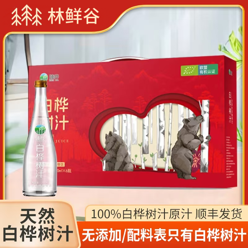 臻桦新年礼盒白桦树汁310ml*6瓶