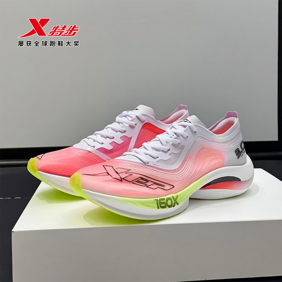 特步16ox3.0竞速碳板跑步鞋