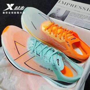 3.5pro跑鞋 特步160X3.0pro全掌碳板竞速跑鞋 专业马拉松PB跑步鞋