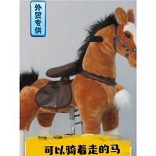 机械马玩具可以骑的玩具马真电动成人儿童诸葛马骑着走的跳跳马