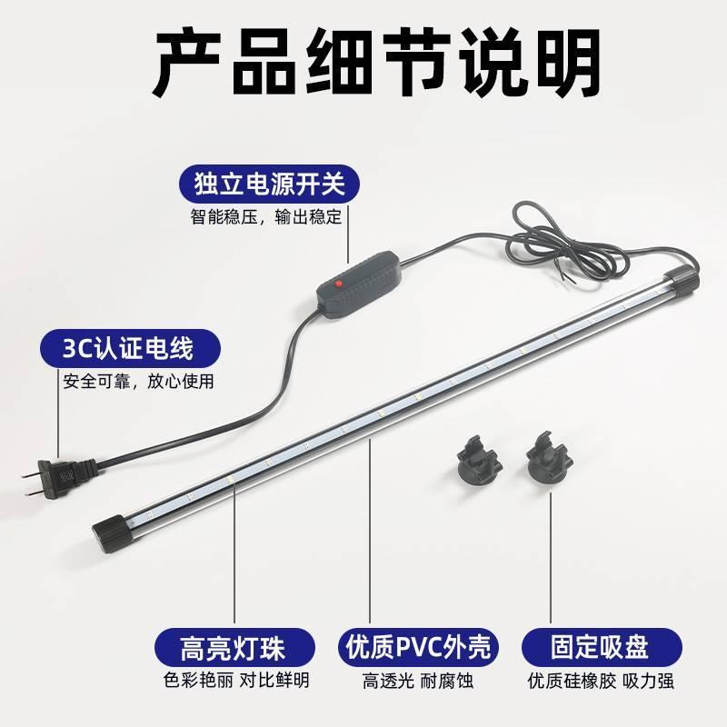鱼缸上盖顶盖带灯鱼缸灯lexd防水三色变色全光谱增艳灯小型水族