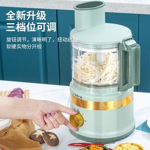 极速家用多功能切菜神器电动料理机刨丝切片绞肉和面搅拌碎菜蒜蓉