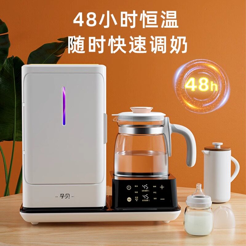 孕贝紫外线奶瓶消毒器柜婴儿恒温壶冲奶温奶器带烘干一体机