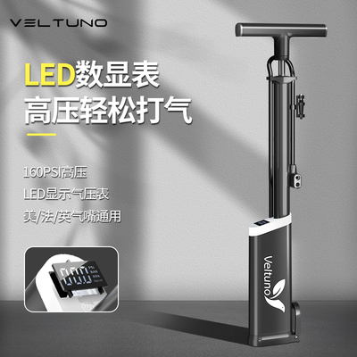 Veltuno高压打气筒自行山地公路车电动摩托车汽车篮球带气压表