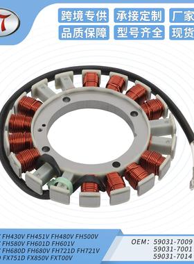 定子线圈 59031 7009 59031-7001 59031-7014 FH381V FH451V 发电