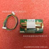 NDIR红外二氧化碳传感器模块MH Z14A串口PWM模拟输出0 5000ppm