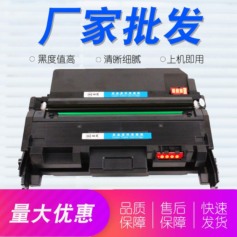 D116S粉盒R116硒鼓M2876HNM2675FM2626D/2826m2676FH墨盒大容量